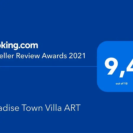 빌라 Paradise Town Art *